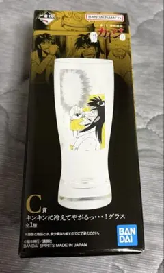一番くじ カイジ ラストワン賞 沼 ～吸い込まれる、俺のペリカ