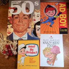 アメリカンアドバタイジング　meet mr. product　ジャンクジャーナル