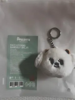 txt プルバトゥ　ぬいぐるみ　キーリング　フムニャリン　初代 初期 txt プルバトゥ ぬいぐるみ キーリング フムニャリン 初代 初期