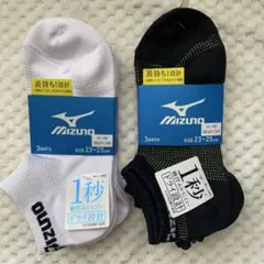【新品】MIZUNO キッズ靴下 23-25cm 6足セット