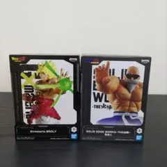 ドラゴンボールZ ブロリー & ドラゴンボール 亀仙人 セット