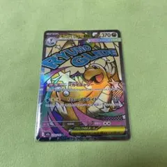 メガカイリューex MA MEGA ハイクラスパック MEGAドリーム　232