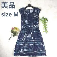 【美品】 BALLSEYワンピース ドレス 38 シルク トゥモローランド 春