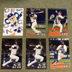 プロ野球チップス　2025年　カード　　セ・リーグ