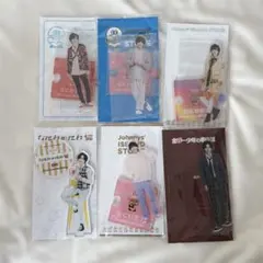 なにわ男子 道枝駿佑 アクスタ 6セット