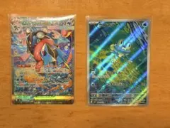 メガゲッコウガex SAR ふ◯いち美品査定 駿◯屋美品査定 - メルカリ