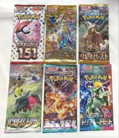 ポケモンカード　バラパック　まとめ売り
