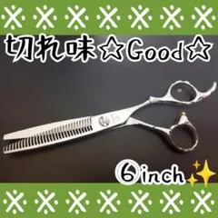2026年最新】トリミングシザーの人気アイテム - メルカリ