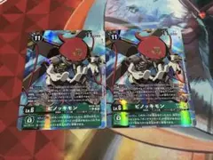 デジモンカード ピノッキモン パラレル ２枚 SINISTER ORDER