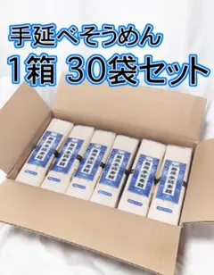 大人気 三立製菓 乾パン 60食 賞味2028年7月 通常12853円 5