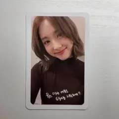 TWICE MORE＆MORE ナヨン トレカ