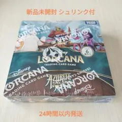 2026年最新】ロルカナ box シュリンク付きの人気アイテム - メルカリ