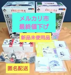 一番くじ ドラゴンボールEX B賞ムラサキ曹長、ラストワン賞＆下位賞＆おまけ付き