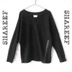 美品　SHAREEF／シャリーフ★　ドルマンスリーブ　薄手ニットセーター　黒のサムネイル