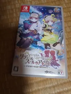 リディー＆スールのアトリエ Switch ソフト　通常版