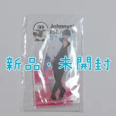 宮舘涼太 Snow Manアクリルスタンド アクスタ 第１弾