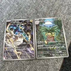 ポケモンカード ボルトロスAR ナッシーAR