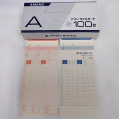 アマノタイムカード A 102枚