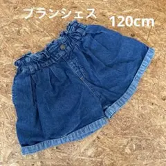 ブランシェス　デニムパンツ　120cm
