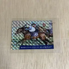 JRA 中山競馬場 インスタ限定 ロードカナロア ステッカー