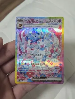 2026年最新】ニンフィアEX sar テラスタルフェスの人気アイテム - メルカリ