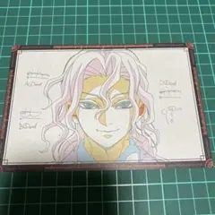 鬼滅の刃　ダイニング　おすそ分け　ポストカード　鬼舞辻無惨