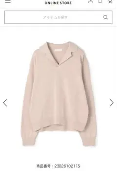 ピンクベージュ ポロネック セーター　2026SS 完売