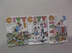 【送料無料】ＪＹ－65　CITY　（あらゐけいいち）　1～3巻セット