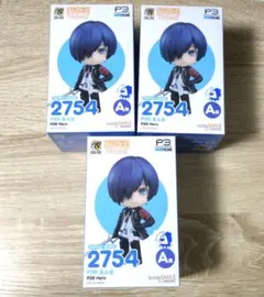 2025年最新】ペルソナ3 ねんどろいどの人気アイテム - メルカリ