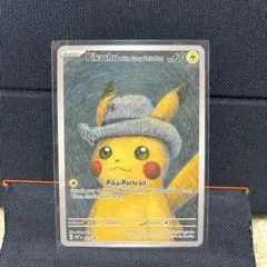 2026年最新】PIKACHU with grey feltの人気アイテム - メルカリ