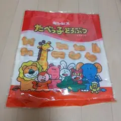 たべっ子どうぶつ トートバッグ