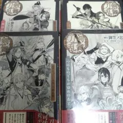 艦これ 艦娘型録 壱 弐 参 、海の画集、 劇場版パンフレット 5冊セット