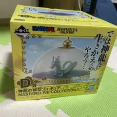 ドラゴンクエストゆらゆらマスコット全１０種類フルコンプリート➕️ダブり２個セット ドラゴンクエストゆらゆらマスコット全10種類フルコンプリート