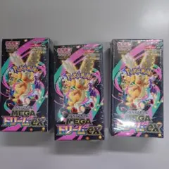 ポケモンカードゲーム MEGA ドリームex 3BOX シュリンク付き