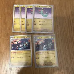 ドラパルトex SR ドロンチ マスターボールミラー - メルカリ