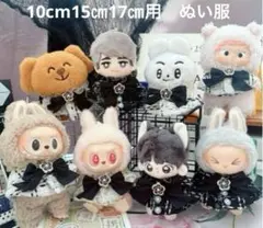 10㎝15㎝17㎝用　ぬい服　マント　白×黒のチェック