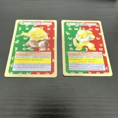 スリープ　スリーパー　ポケモンカード　トップサン