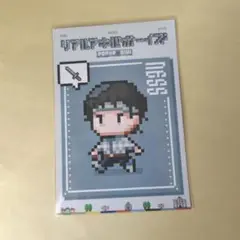 リアルアキバボーイズ　ポップアップストア　ポストカード　ネス　ドット