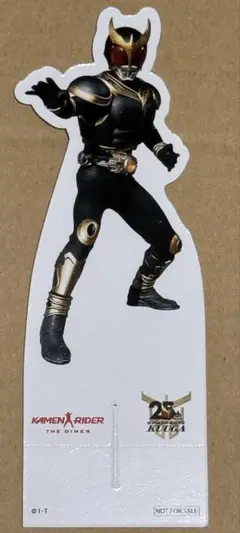 仮面ライダーザダイナー　　 仮面ライダークウガ テーブルマーカー 仮面ライダーガヴ テーブルマーカー 仮面ライダーザダイナー