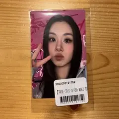 TWICE THIS IS FOR　オンラインくじ　チェヨン　F賞2