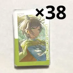 プロセカ エピカ 23B 箔押し 日野森志歩 31点セット - メルカリ