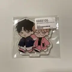 フェイクファクトリップス アクスタ