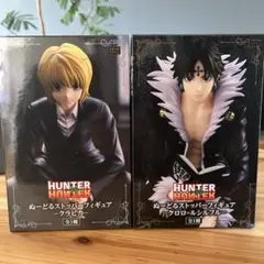 HUNTER×HUNTER ヌードルストッパー　クロロ　クラピカセット