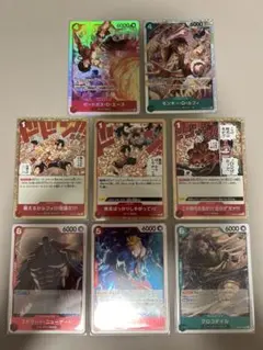 ワンピース カードゲーム 8枚セット