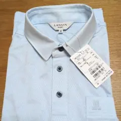 新品タグ付　LANVIN ポロシャツ M ライトブルー