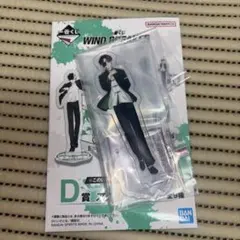 ウィンブレ　一番くじ　蘇枋 隼飛　アクスタ
