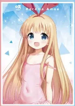咲 saki くじ
