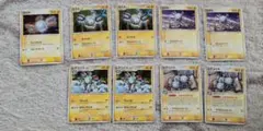 ポケモンカード コイル・レアコイル 9枚セット
