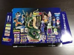 一番くじ DRAGON BALL DAIMA ポップ＆ポスターセット
