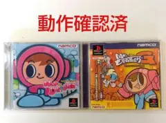 PSソフト　ミスタードリラー　ミスタードリラーグレート　2枚セット